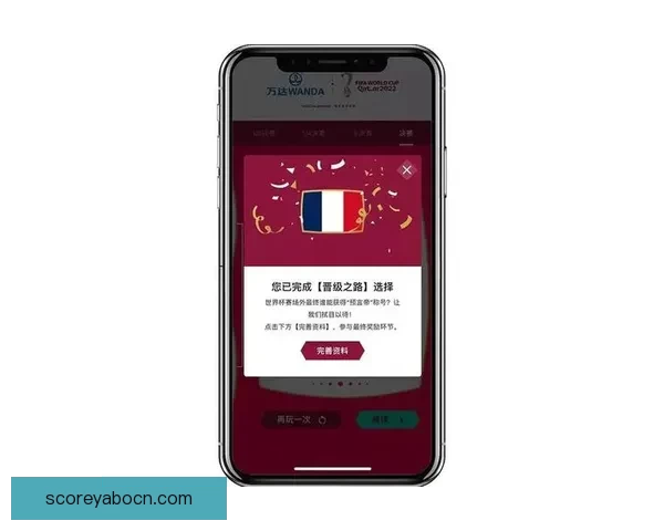 燃爆世界杯狂欢季，竞猜APP赢取丰富惊喜大奖